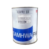아크로텍스 잉크 1L 수성조색제 안료 수성도료 칼라, 황색