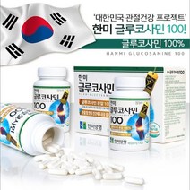 글루코사민 MSM 관절영양제 글루코사민100 무릎관절 손가락관절 뼈 인대 연골건강 분말 캡슐 홈쇼핑, 3병