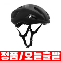 크랭크 아티카 자전거 헬멧 어반, 그레이 블루