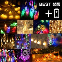 리카리카 할로윈 데이 등 LED 유령 호박 해골 뼈다귀 앵두 소품 조명 전구, 5. 박쥐(웜색), 1개