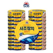 사조참치 살코기 안심따개, 85g, 8개