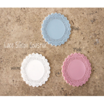 레이스 실리콘 컵받침 코스터 7color, 화이트, 1개