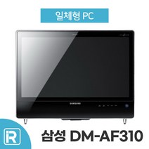 삼성 일체형 올인원 PC i5 DM-AF310-B01 사무용 컴퓨터