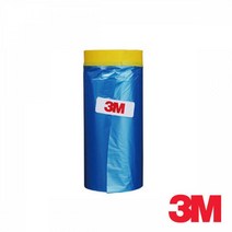차량도색 자동차 오염방지 커버링 테이프 비닐 마스킹테이프 900mm x 20M