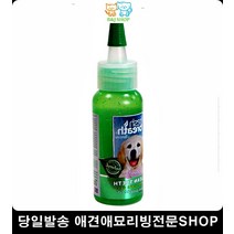 펫구강관리 개린이치약 바르는치약 펫치석제거 강아지치석제거치약 강아지스케일링, 1개