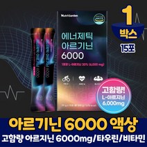 고함량 아르기닌 6000mg 타우린 아연 마카 국산 l아르기닌 엘아르기닌 아르지닌 알기닌 액상 스틱 블루베리맛 식약처 해썹 인증, 1개, 15포