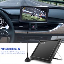 Leadstar d12 12인치 디지털 아날로그 텔레비전 가정용 자동차 휴대용 31