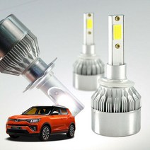 올란도 LED 헤드 데이 라이트 안개등 전조등 1200루멘, 880-8812개1세트