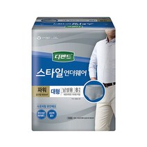 성인기저귀 디펜드 스타일 언더웨어 파워 대형 남성용 8입-72394EA, GM_ 1, GM_ 본상품선택