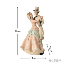 소형도자기인형 빅토리아 귀족 아씨들 소녀 피겨린 야드로 포슬린 웨딩 선물용장식인형, 댄스 듀오 빅토리아 베이지