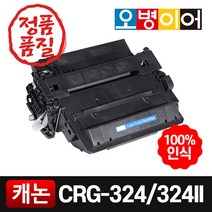 씨게이트 파이어쿠다 530 M.2 NVMe SSD 히트싱크 500GB / 1TB/ 2TB / 4TB TLC A/S 5년 방열판 포함, FC 530 HS 500GB