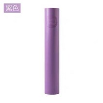 요가 매트 천연 고무 미끄럼 방지 스포츠 방음, 퓨어 컬러 바이올렛(스트랩을 보내는 컬렉션), 5mm