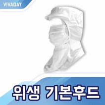 기타 VCQ-B28 위생 기본후드, M
