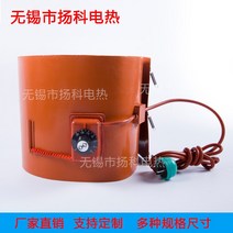 드럼히터 드럼통히터 드럼밴드 보온 탱크 오일 열선, 30L 250x900 1200w
