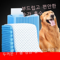 도그펜시아향패드 개 기저기 천 애완동물 펫 배변패드 강아지 흡수 깔다 위생매트 기저귀 토끼 고양이용 탈취 두꺼운 격, S-33 *45cm 소형 200 편 × 두꺼운 /강