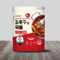 [김종구부산어묵] 김종구국물떡볶이 밀키트 1.3KG, 1팩