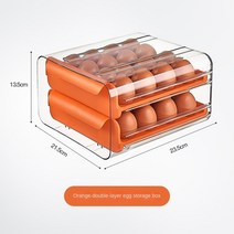 쇼케이스 음료수냉장고더블 레이어 저장 상자 냉장고 계란 점 적기 주방 특별 마무리 유물 서랍 식품 등급, 02 주황색