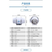 베기휀 주방 배기 환기팬 후드 송풍기 터보팬, 6인치 HF-150 듀얼스피드(베어머신)