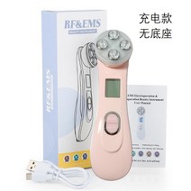 바디 홈에스테틱 EMS 고주파 마사지기, 핑크