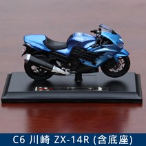 오토바이 미츠투 118 듀카디 V4 헤비 바이크 미니카 모형 피규어, 보람블루 가와사키 ZX-14R
