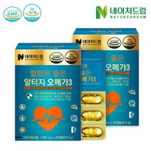 네이처드림 알티지오메가3 1050mg 30캡슐, 2box