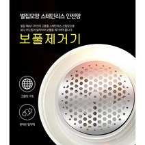 만능 미니홈 모던하우스 보풀제거기 보푸라기제거 옷 니트 보풀제거기 충전, 골드