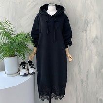 행복여[신상무배]은은한 밑단 레이스 포인트 루즈핏 기모 후드 롱 원피스