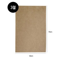 화판 안내 알림 메모 진열 전시 보드
