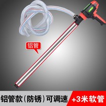 휴대용 고출력 전기오일펌프 오일이동기 자동주유기 기름 말통펌프 전동자바라 급유, 5 1980w 펌프 알루미늄 파이프 (속도 조절) 3