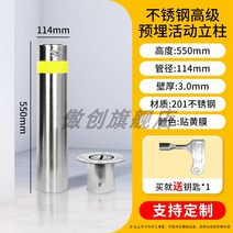 차선 규제봉 안전 차단봉 시선 유도봉 안전봉 주유소 주차장 반사 방지 충돌, 85.11455030 고급 사전 내장 활동 201 스테