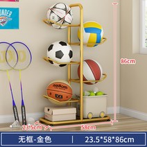 축구공 농구공 보관대 정리대 진열대 배드민턴 보관 랙 선반 정리함, 골드 6층 [높이 86cm]
