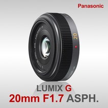 파나소닉 LUMIX G 20mm F1.7 ASPH 단렌즈 신품 k
