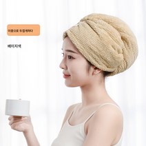 ZZJJC 이중 드라이 헤어캡 강력흡수 와중속 드라이 코랄 백 드라이 타월 캐릭터 샤워캡, 홑겹 베이지, 65*25cm