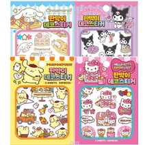 할로윈 스티커 / 산리오캐릭터즈 판박이 스티커 모음 (선택1)/ 스티커 붙이기 놀이, 01_시나모롤 판박이스티커