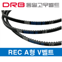 동일고무벨트 [DRB 동일고무벨트] REC A-71 로엣지코그드벨트 브이벨트 톱니벨트