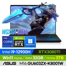 [백팩 증정!] ASUS ROG 제피러스 M16 GU603ZX-K8001W 롤 배그 오버워치 발로란트 고사양 16인치 게이밍 노트북 (코어i9-12900H/RTX3080Ti), 윈도우11 홈, 32GB, 3TB, 코어i9, 오프 블랙
