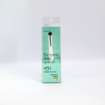 필리밀리 포터블 와이드 립 브러시 931