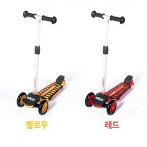 유아킥보드 어린이날선물 4살~ 초등킥보드 유아씽씽이, 옐로우