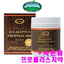 (사은품증정)네이쳐스탑 유칼립투스 프로폴리스 3000mg 365정, 365캡슐