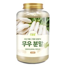 드랍쉽 무우분말(국산) 200g(플라스틱통) 무우 무 분말 가루 파우더 선식 천연 조미료 야채 육수 요리, 1개