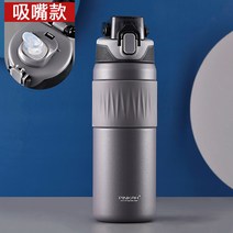 고급 남녀 수행 초대형 스포츠 보냉텀블러 316 학생, T06-별하늘재 590m l-추빨대컵