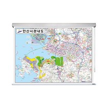안산시 지도 안산 관내도 경기도 부동산 전도 (롤스크린 소형 110x79), 고급천