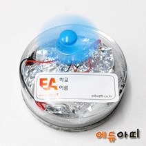 (사이언샵)탄소전지만들기(5인용)화학전지
