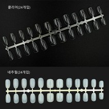 네일퀸 네일팁 국산 말랑이팁 인조손톱 클리어 내츄럴 셀프 칼라차트 연장 리필팁+사은품, 내츄럴24개입