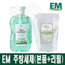 에버미라클 EM 친환경 주방세제 (본품+리필) 비건인증 1종세제, 본품 3개+리필 3개