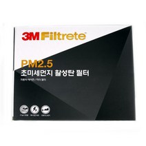 3M초미세먼지에어컨활성탄필터 뉴SM5 2010년이후 6267, 뉴SM5~2010년이후6267
