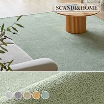 [스칸디앤홈] 항균 블렌드 단모 러그 워셔블 카페트 200x250 5colors