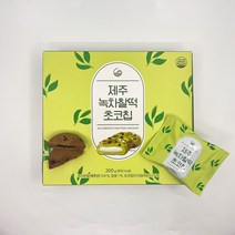 제주 녹차 찰떡 초코칩 1박스 말차 파이 쿠키 간식, 10개입, 200g