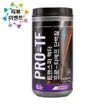 4Life h 트랜스퍼팩터 프로티에프 단백질 (초콜릿맛) 897g