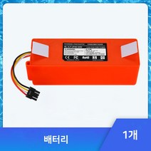 샤오미 로봇청소기 정품 배터리 1세대 2세대 3세대 부품 교체용, 배터리 1개